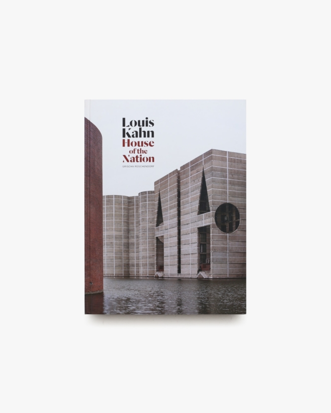 Louis Kahn: House of the Nation | ルイス・カーン