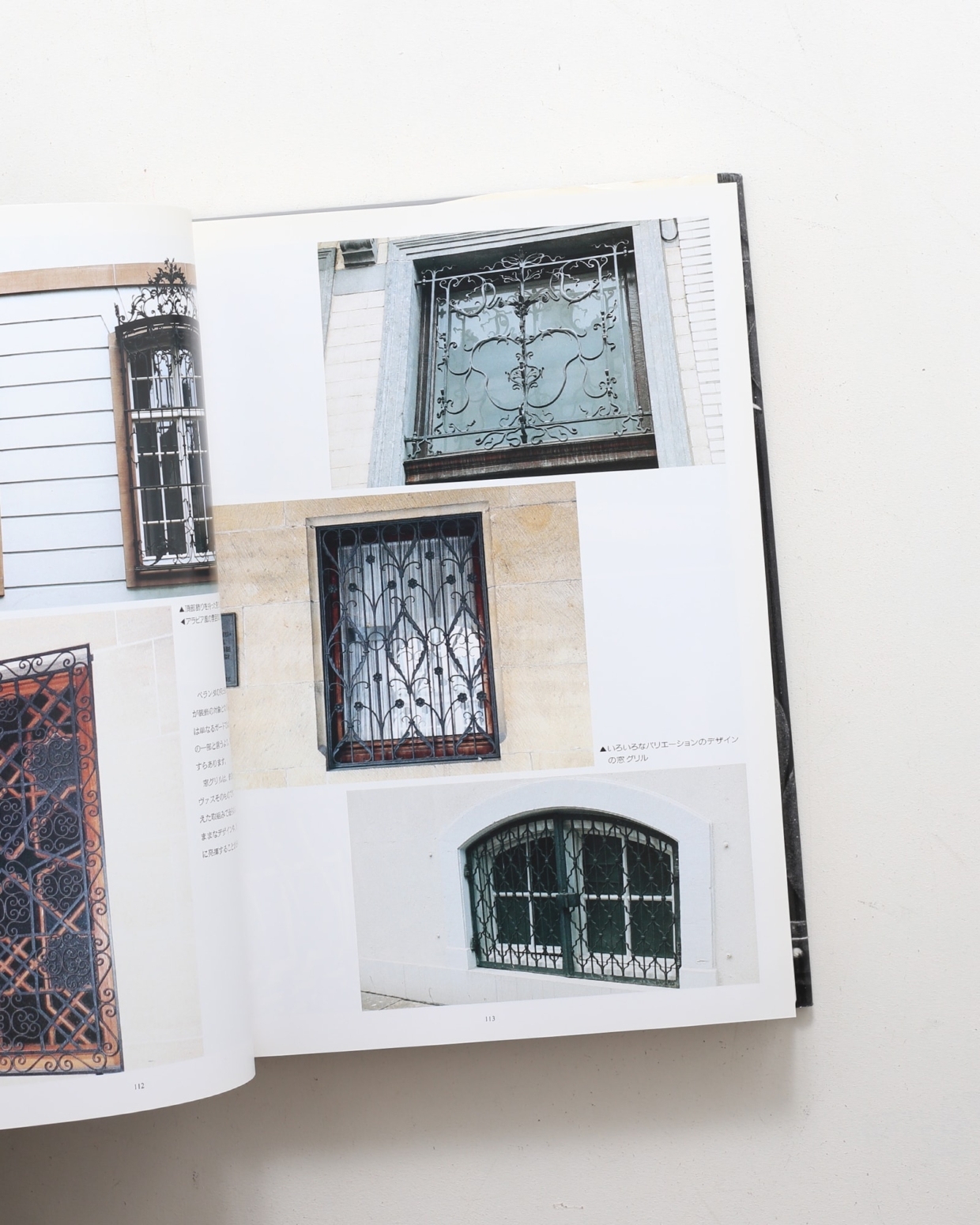 鉄工芸と建築装飾の世界 | 南澤弘 | nostos books ノストスブックス