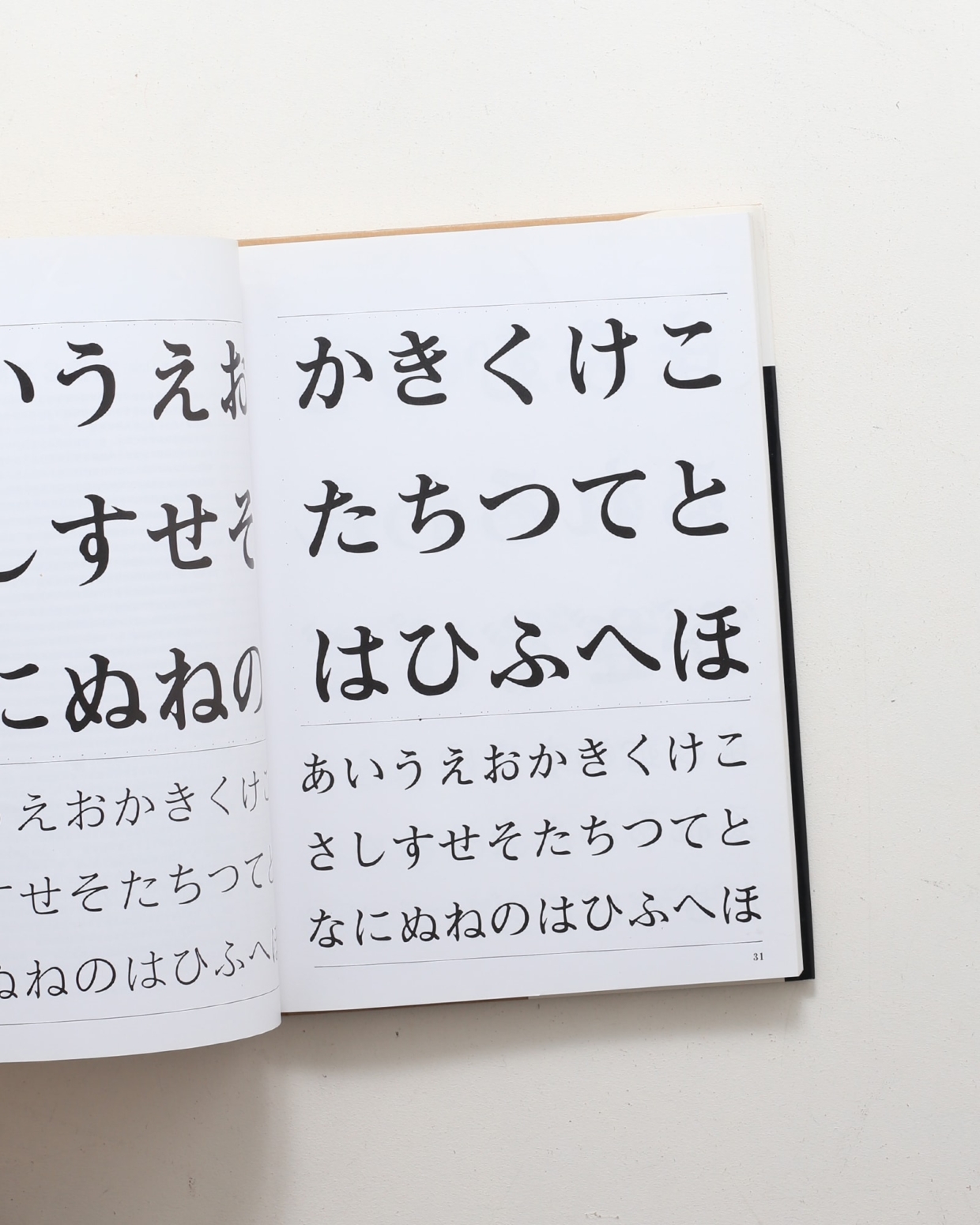 レタリング資料集1 明朝系3書体 | 視覚デザイン研究所 | nostos レタリング資料集1 明朝系3書体 | 視覚デザイン研究所 | nostos