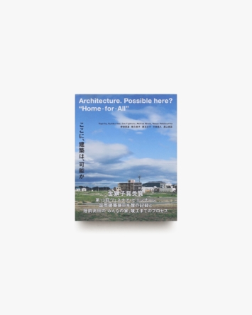 nsts-17254
