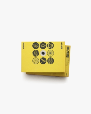 nsts-00191