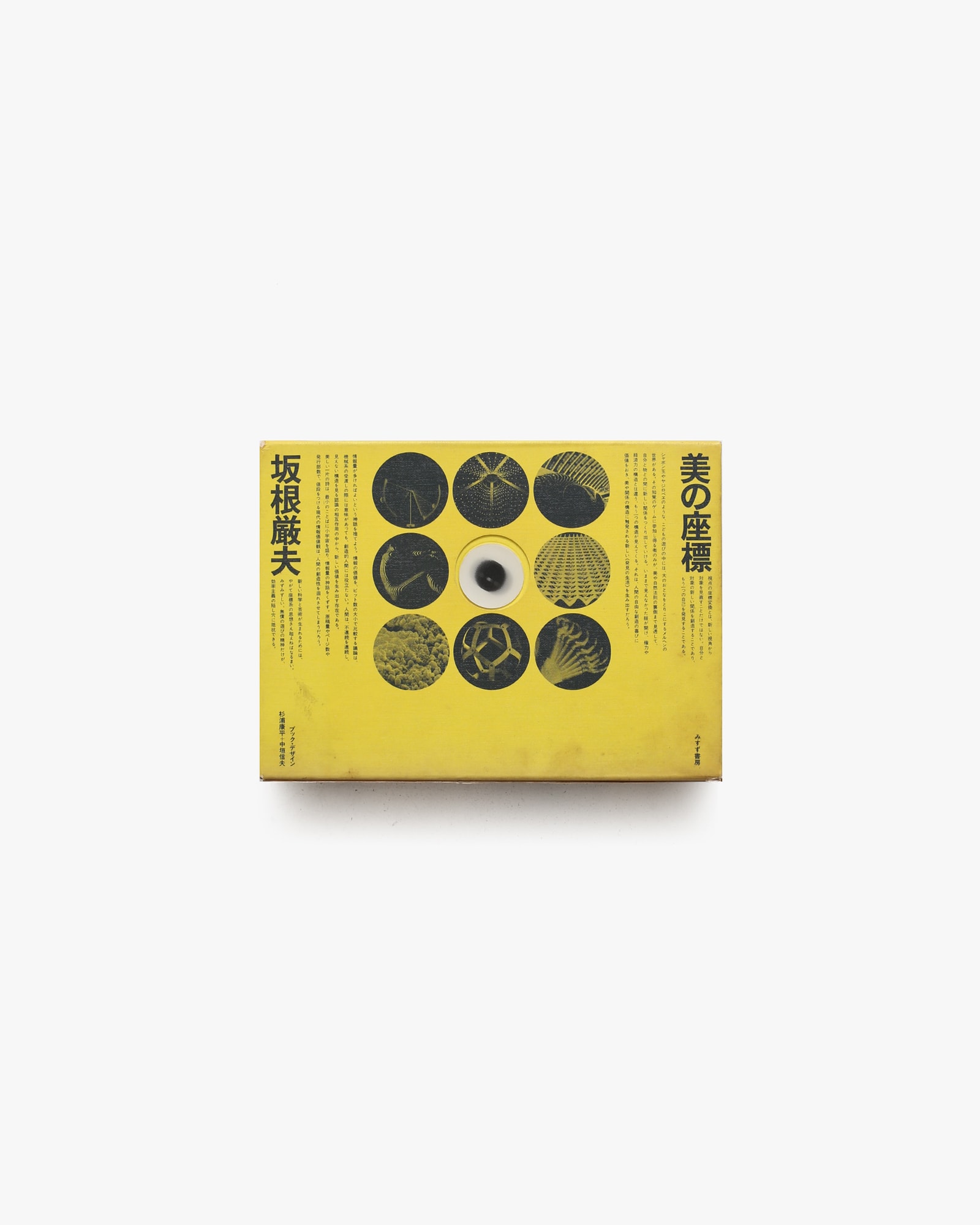 nsts-00191