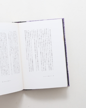 nsts-00287