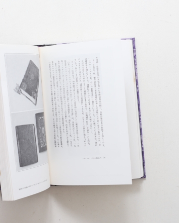 nsts-00287