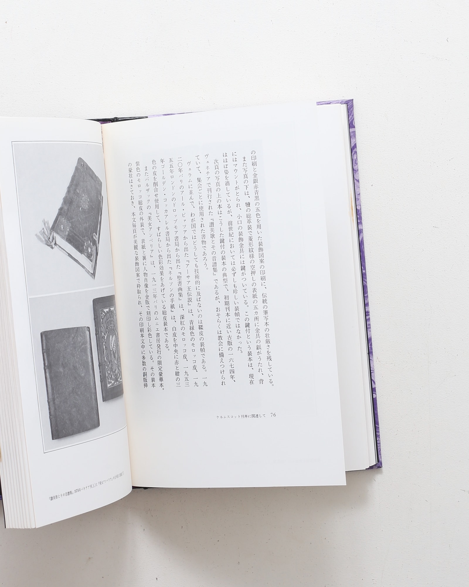 nsts-00287