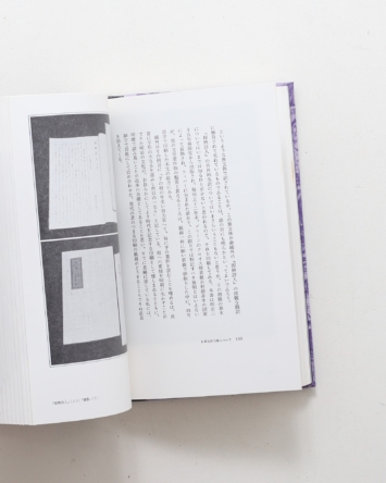 nsts-00287