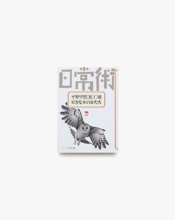 nsts-00400