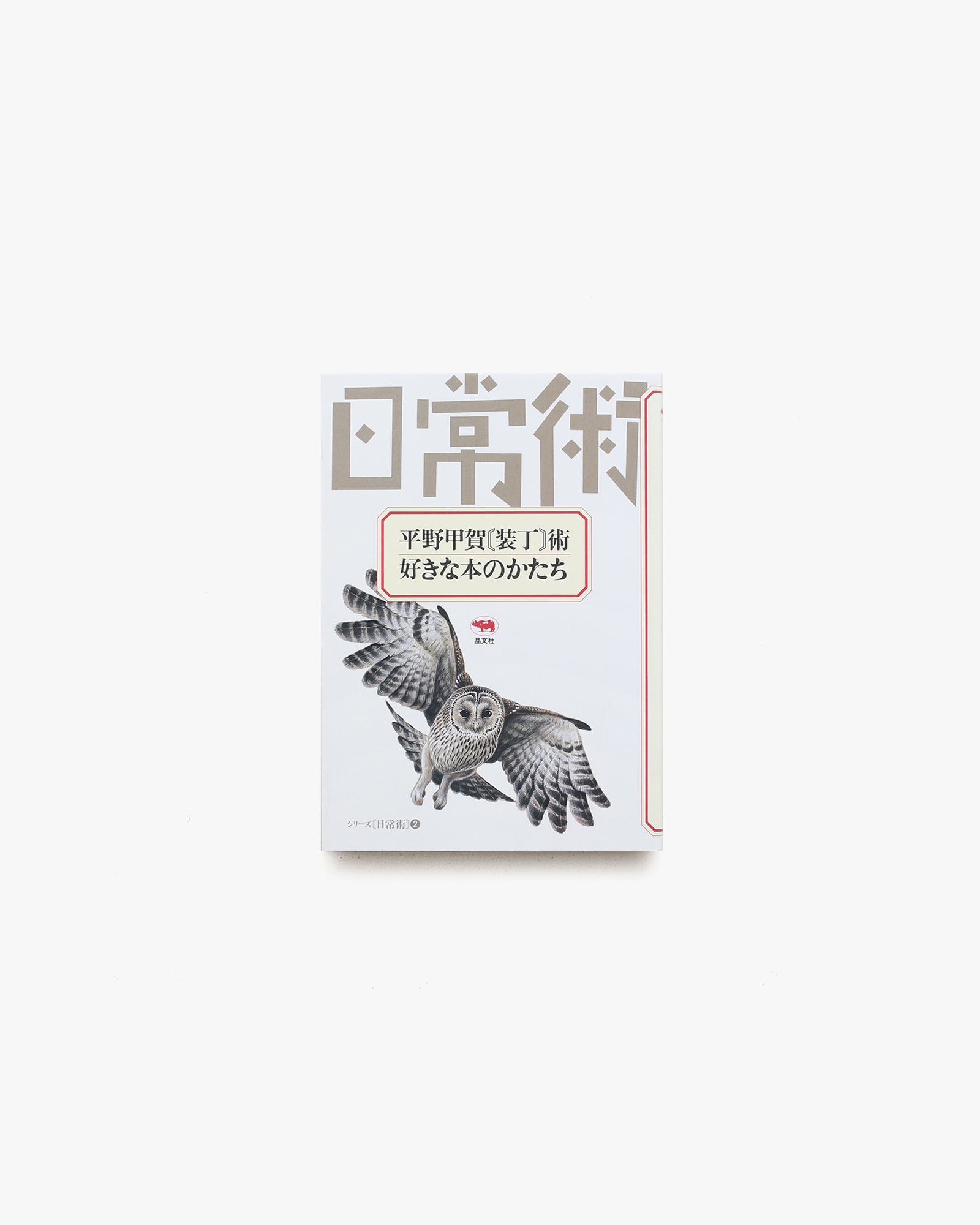 nsts-00400