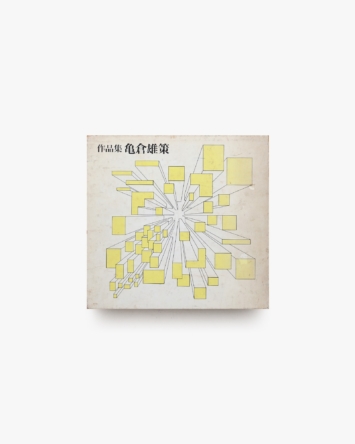 nsts-00518