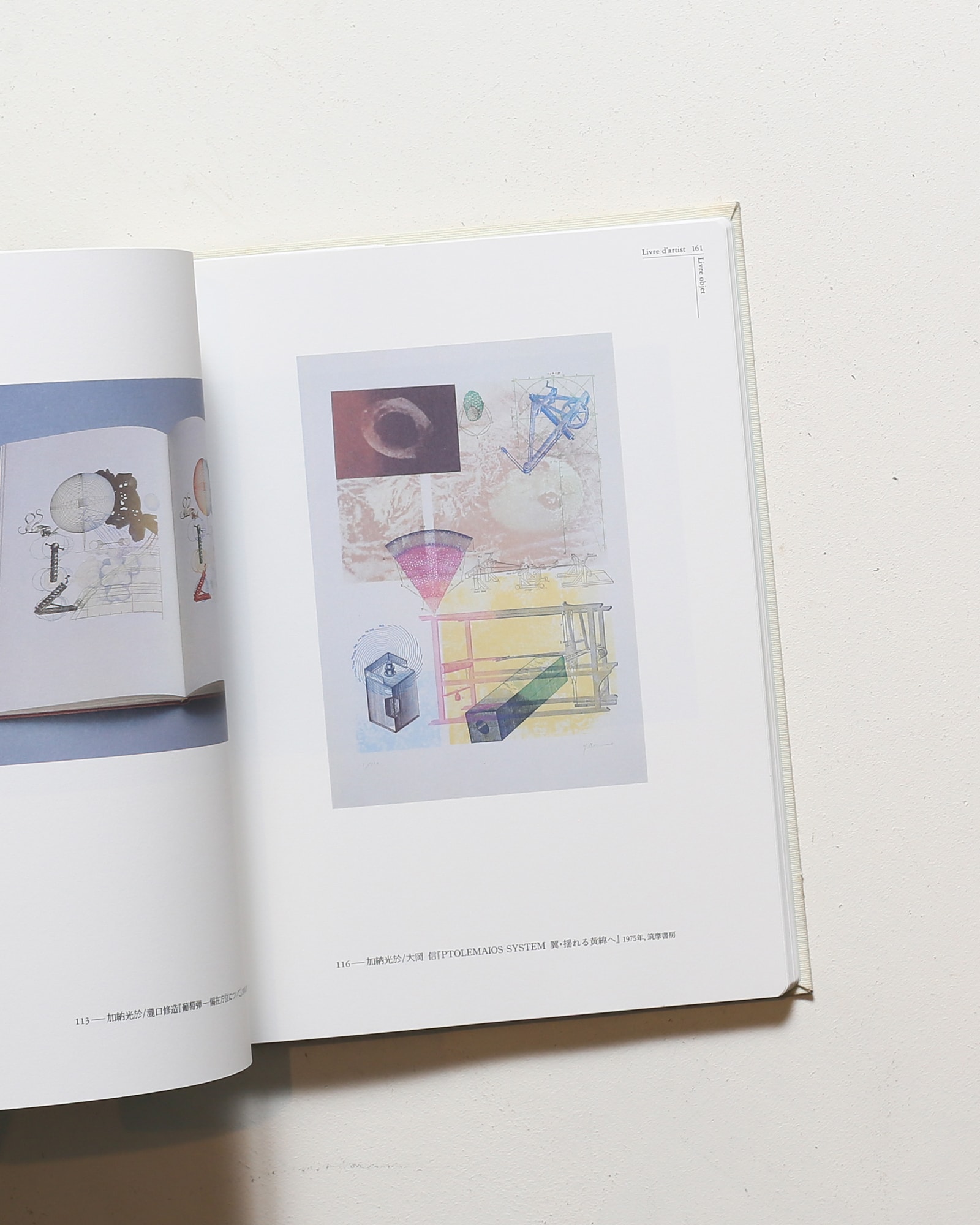 nsts-00619