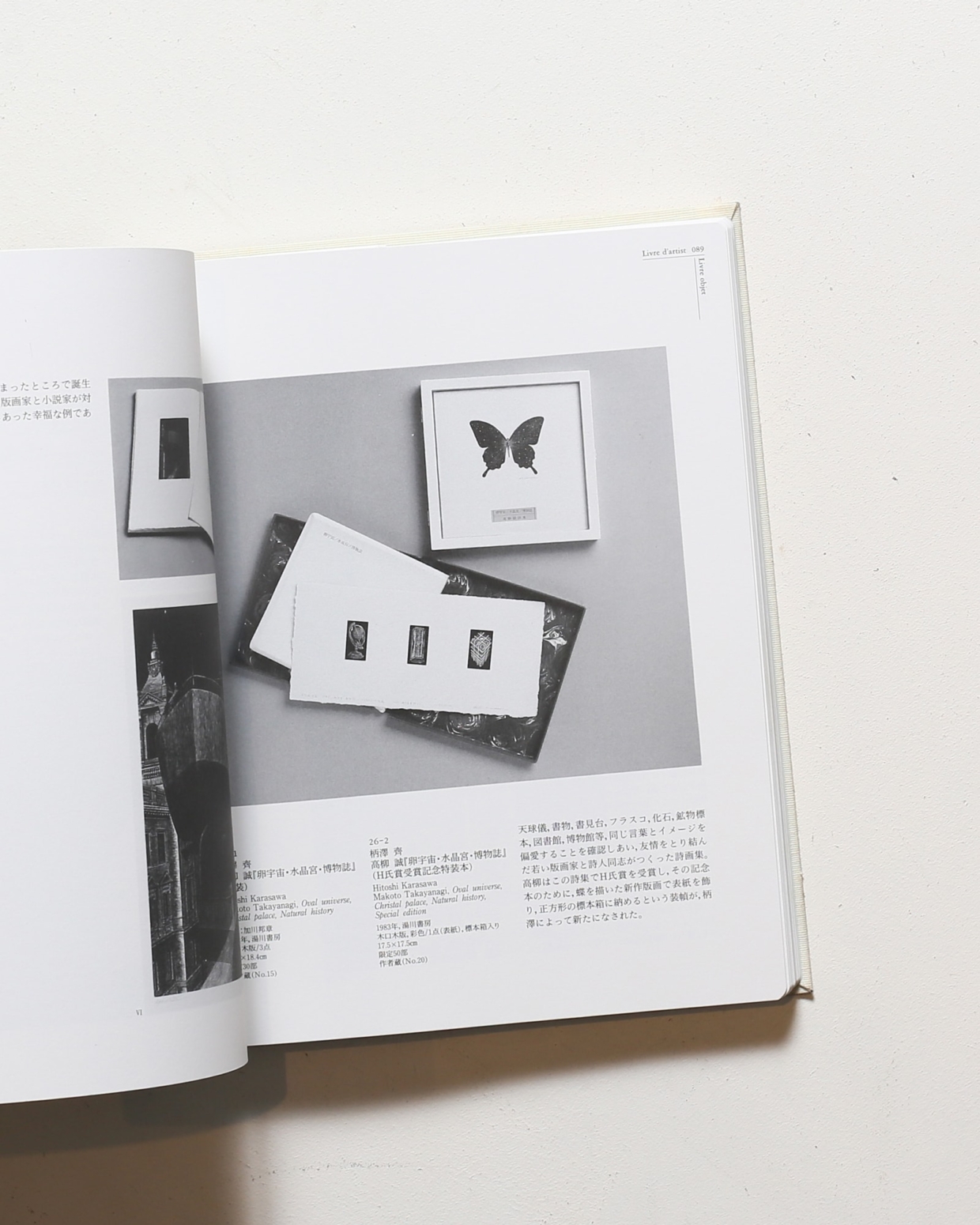 nsts-00619
