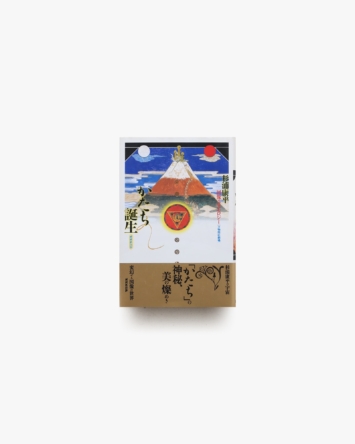 nsts-00758