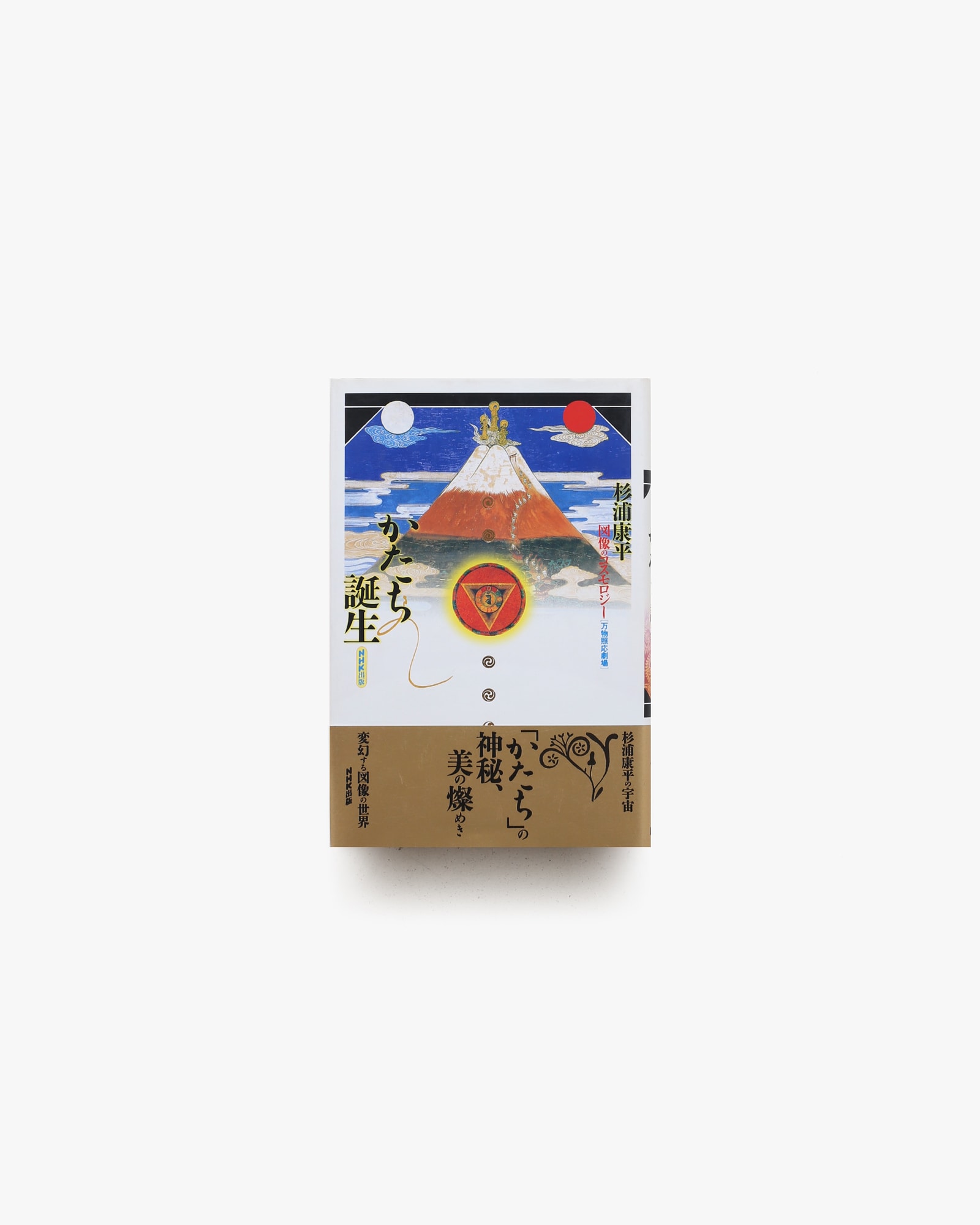 nsts-00758