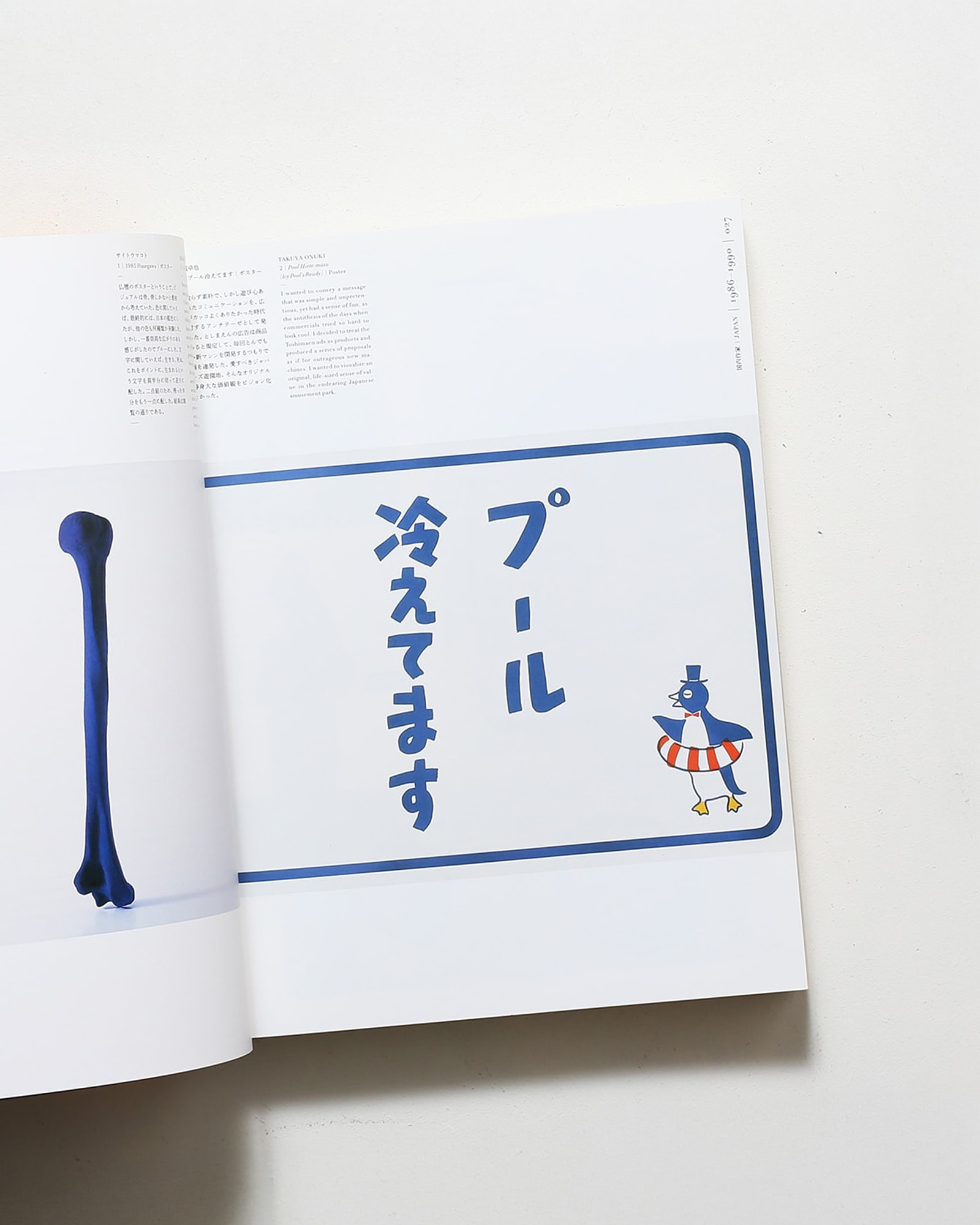 nsts-00762