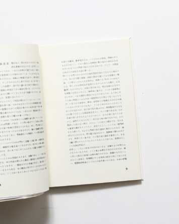 nsts-00924