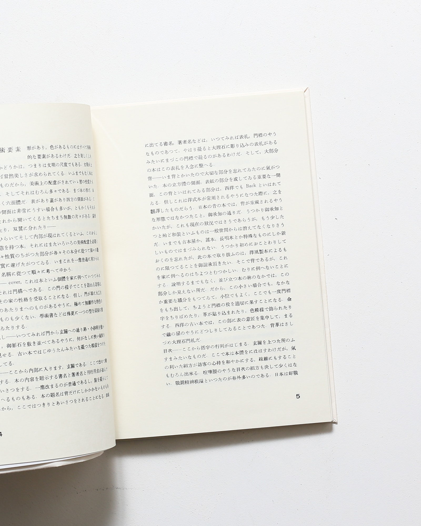 nsts-00924