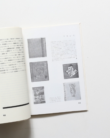 nsts-00924
