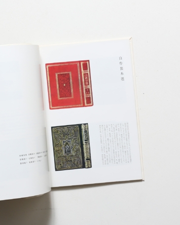 nsts-00924
