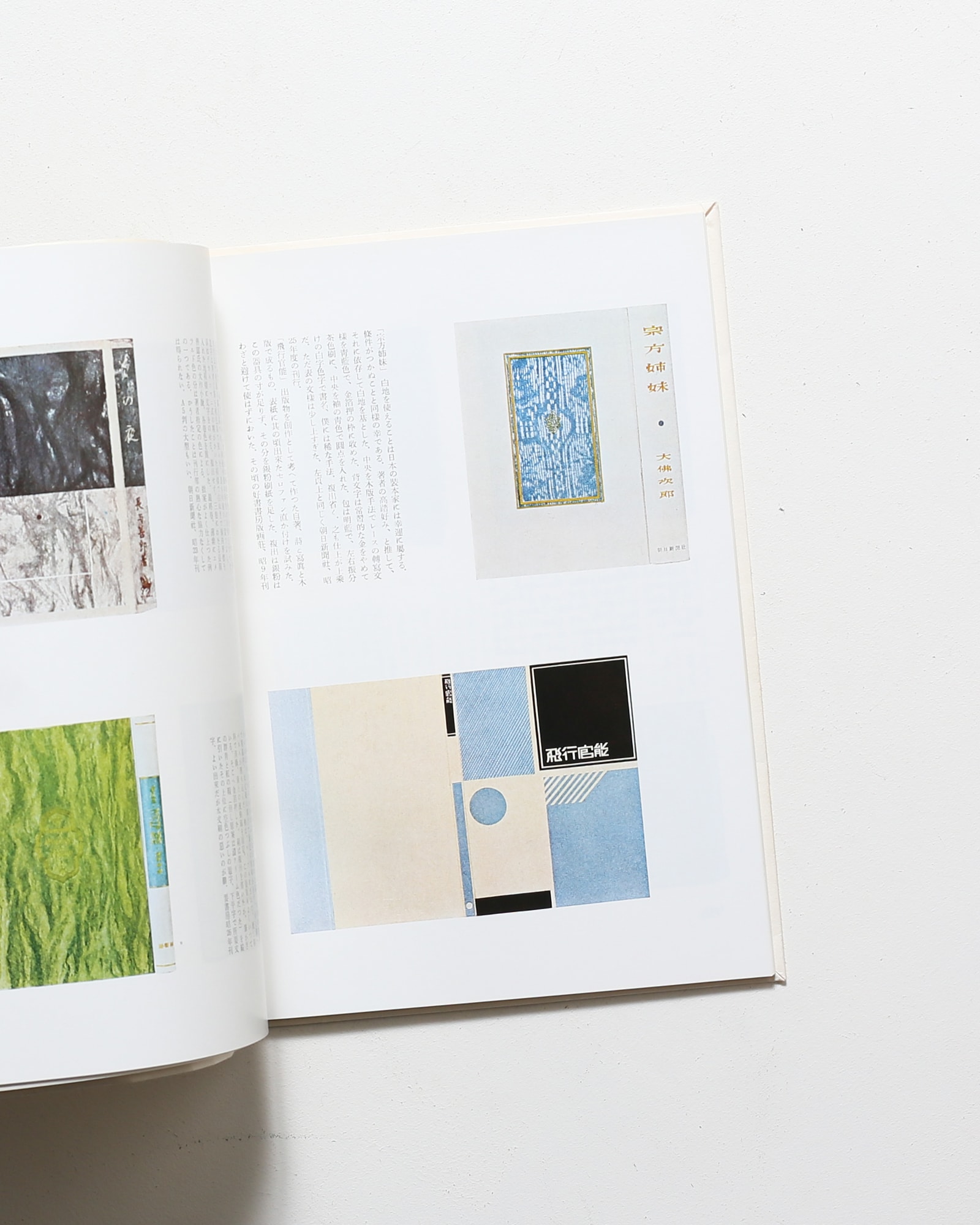 nsts-00924