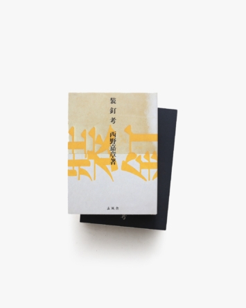 nsts-00965