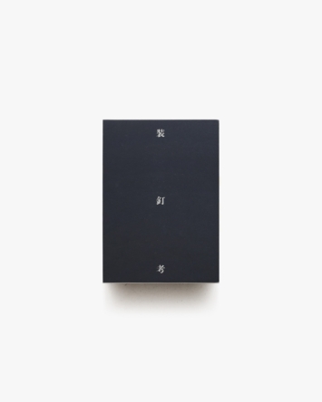 nsts-00965