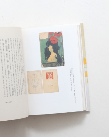 nsts-00965