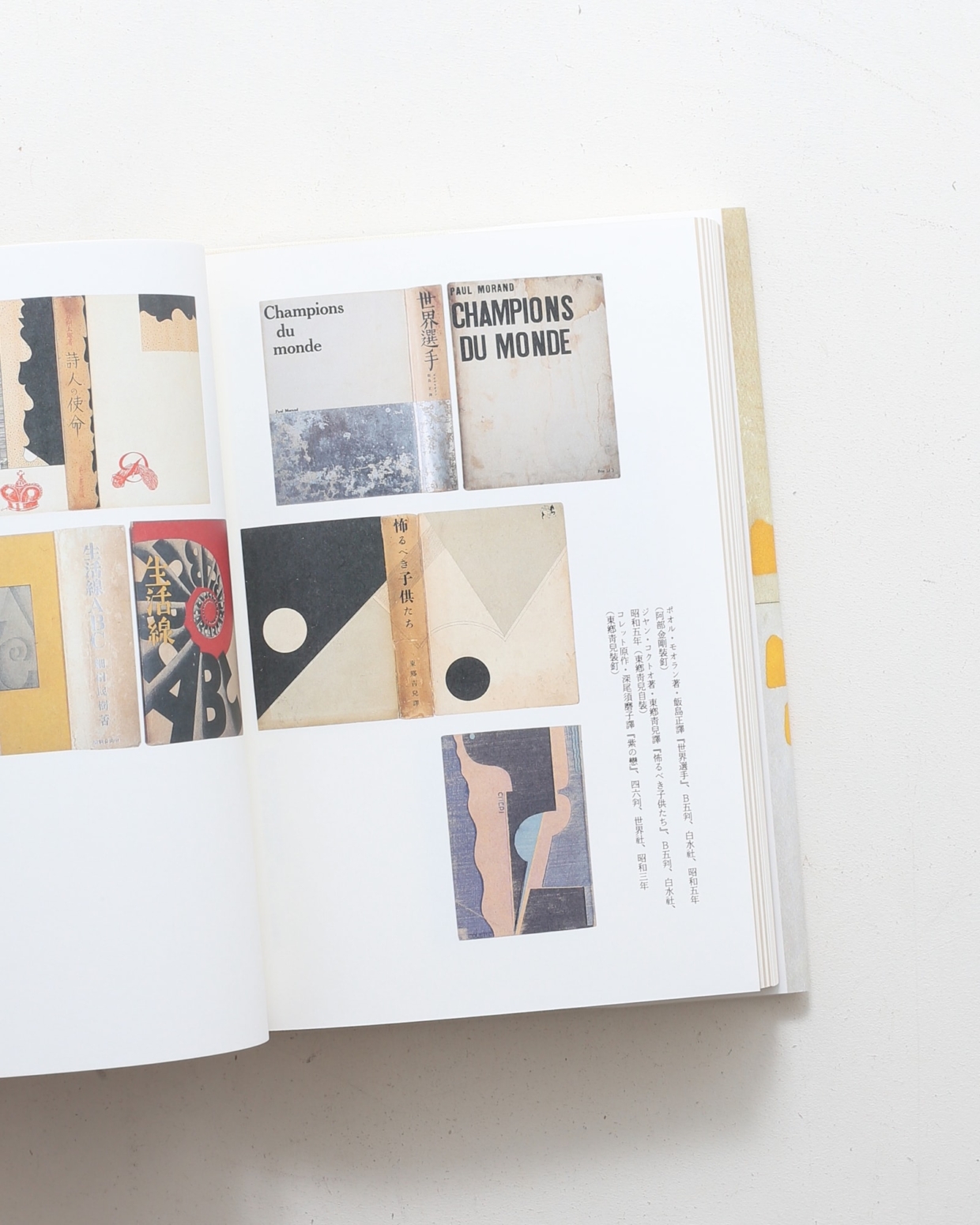 nsts-00965