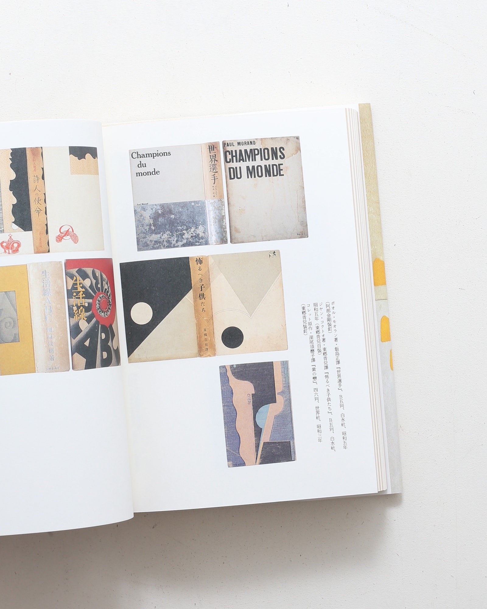 nsts-00965