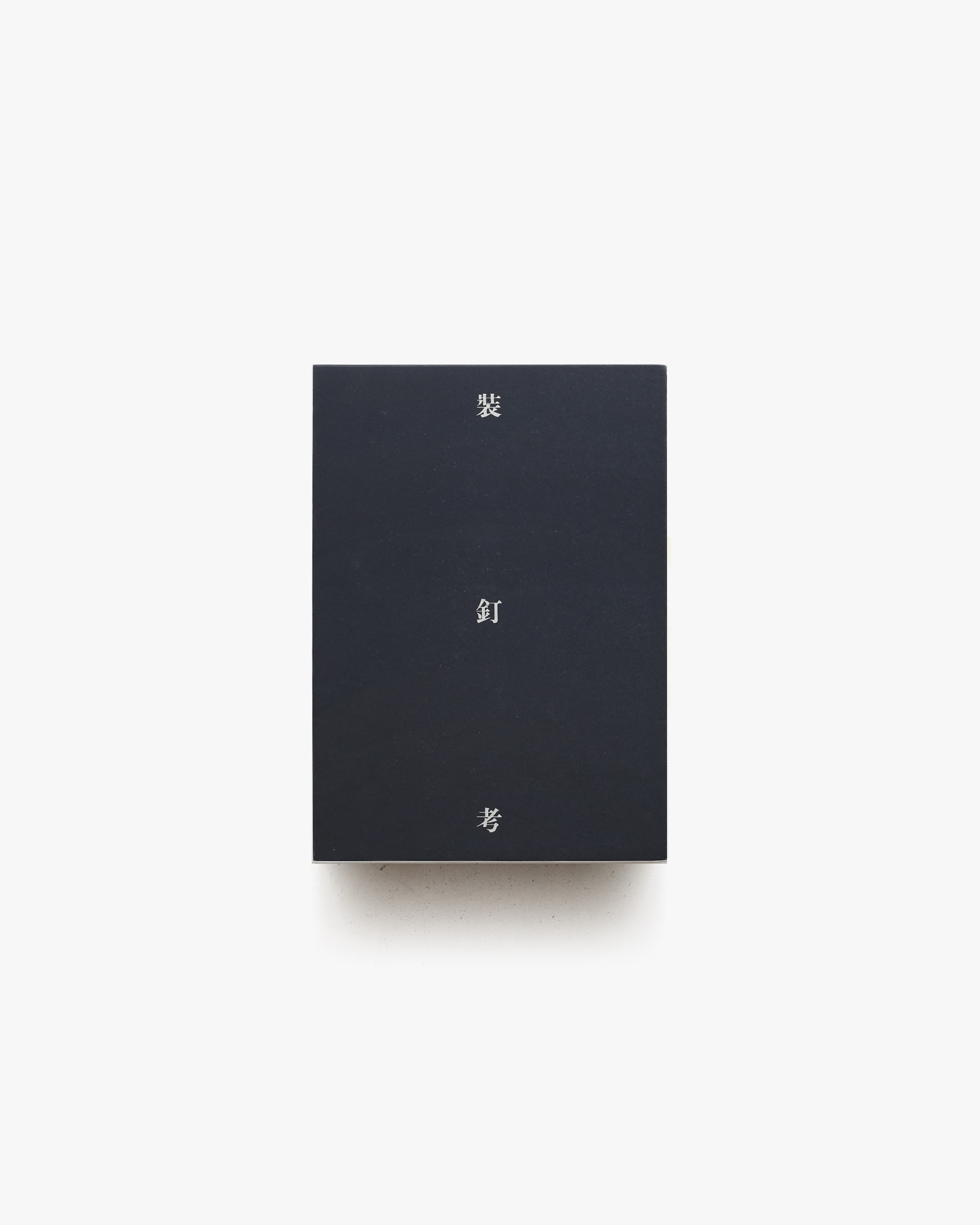 nsts-00965