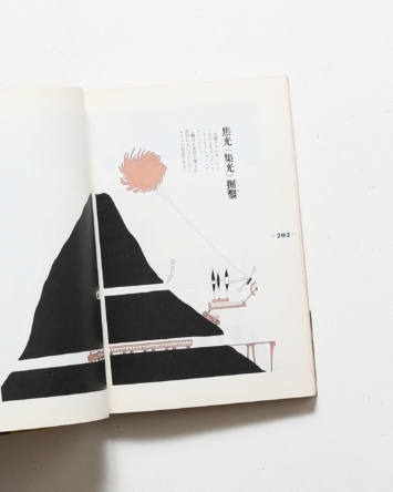nsts-01114