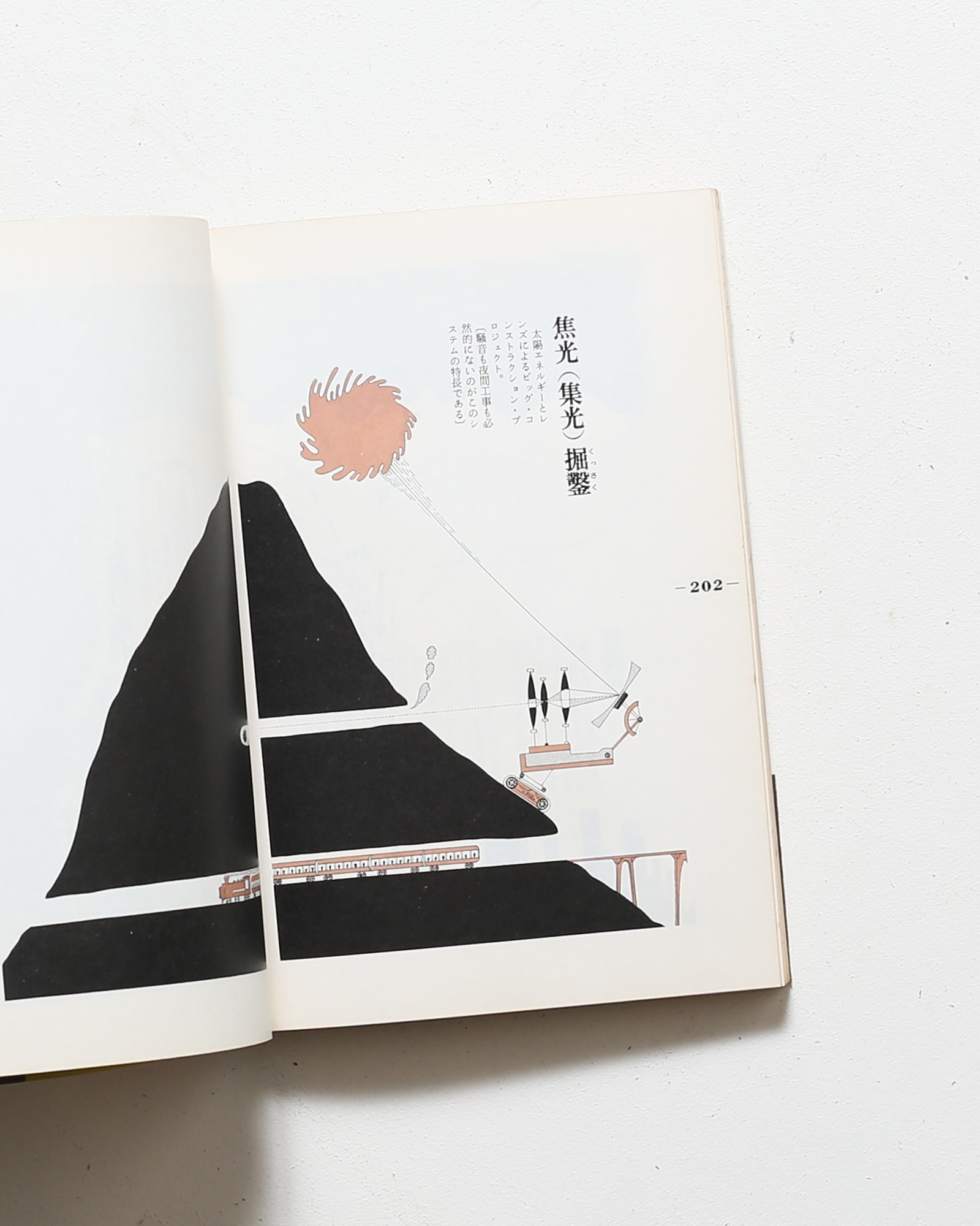 nsts-01114