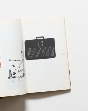 nsts-01114