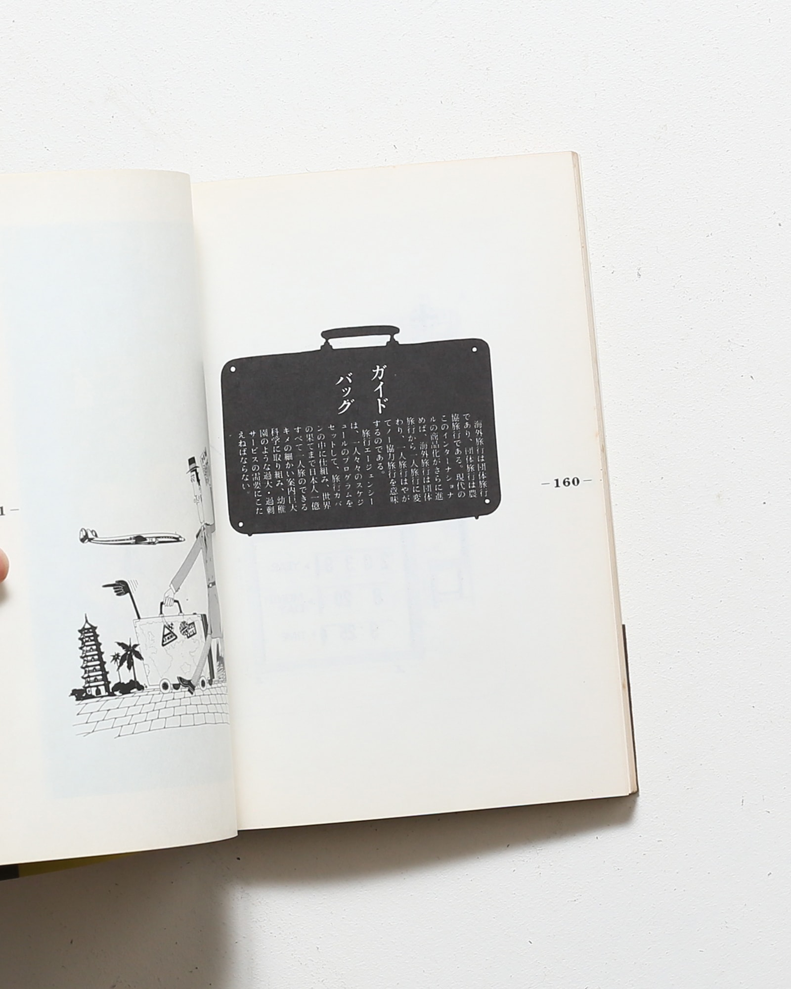 nsts-01114