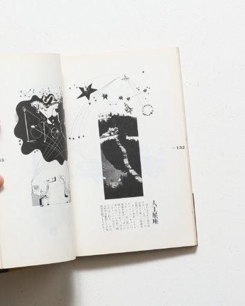 nsts-01114