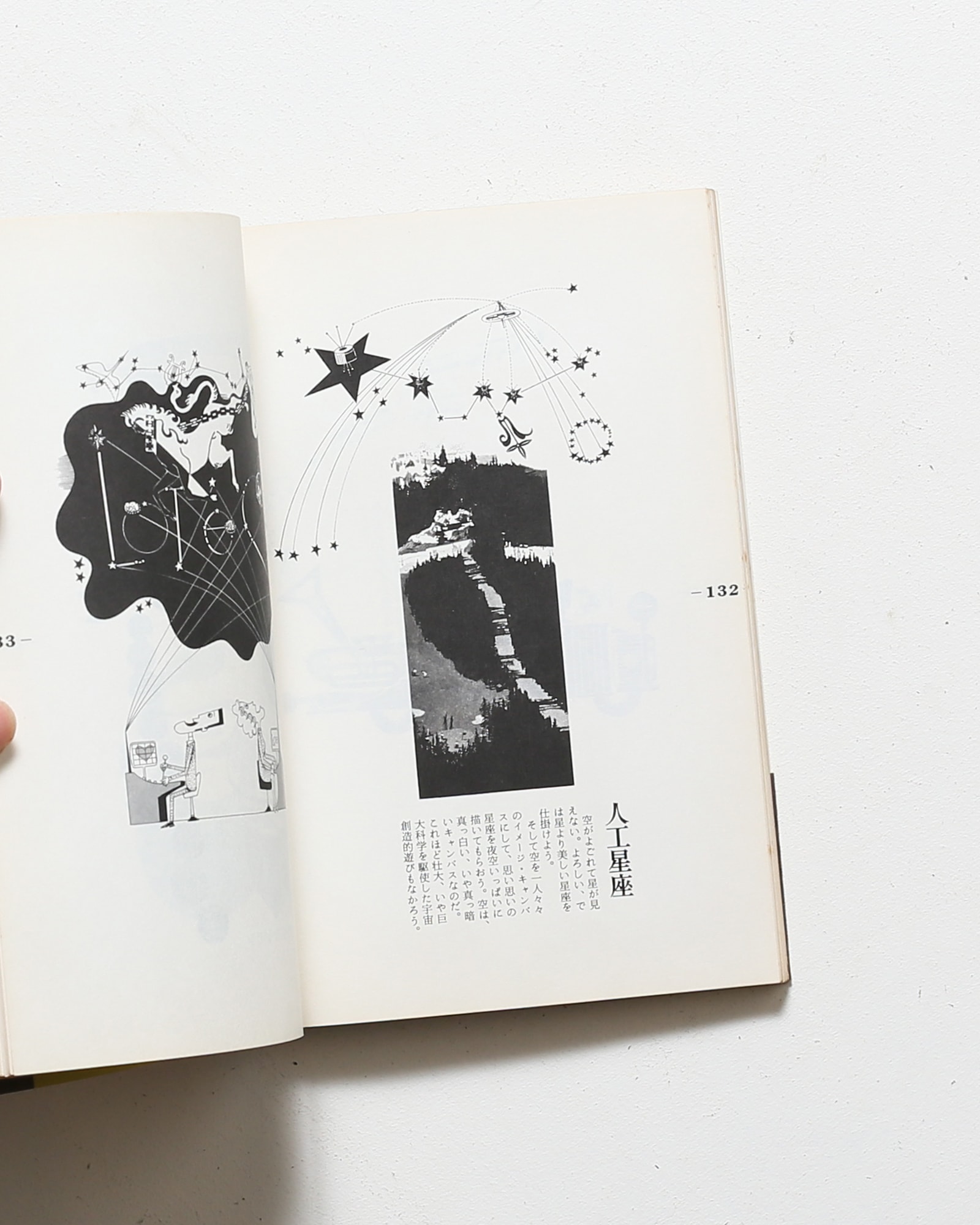 nsts-01114