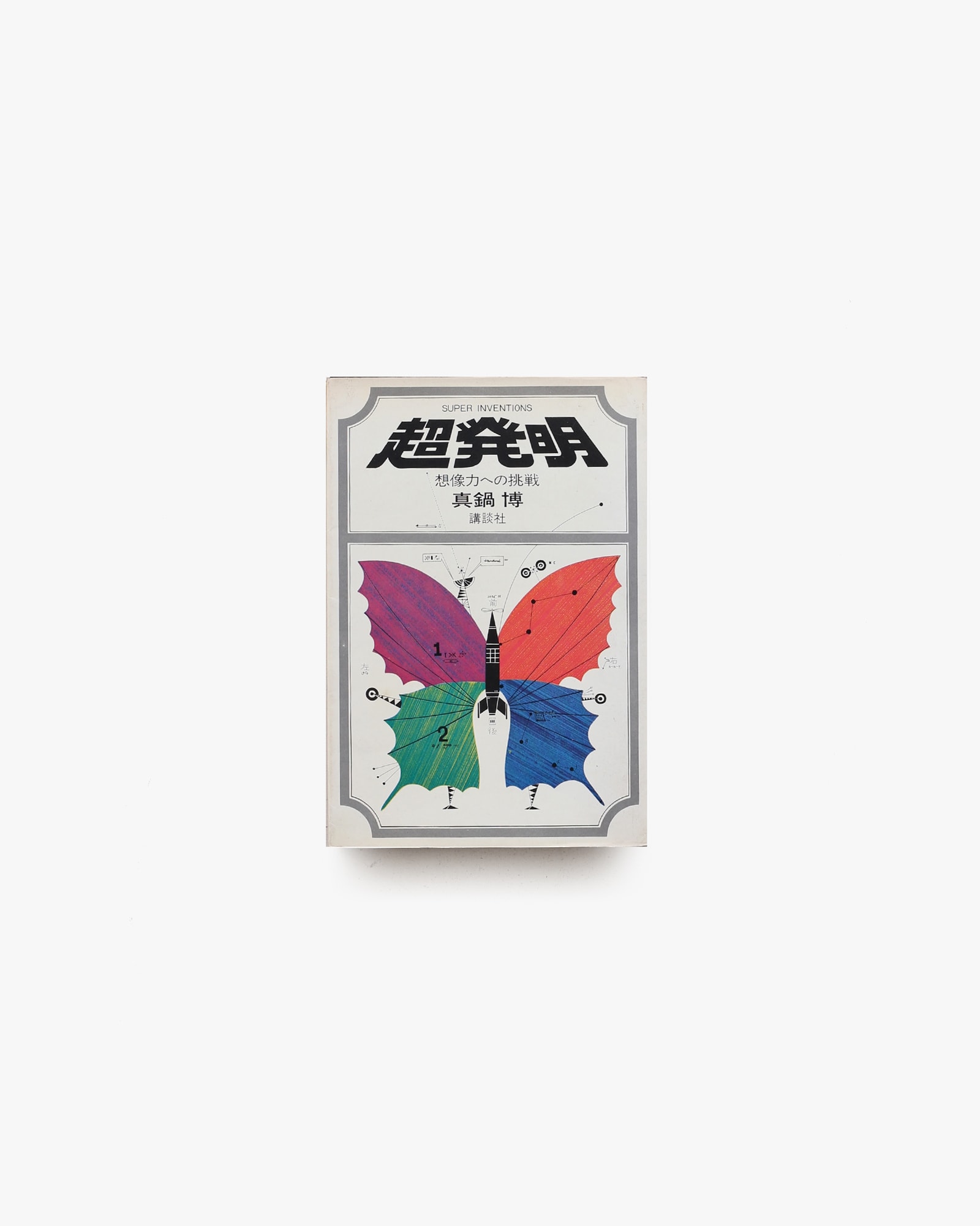 nsts-01114