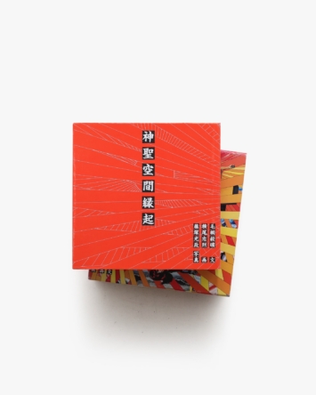 nsts-01266