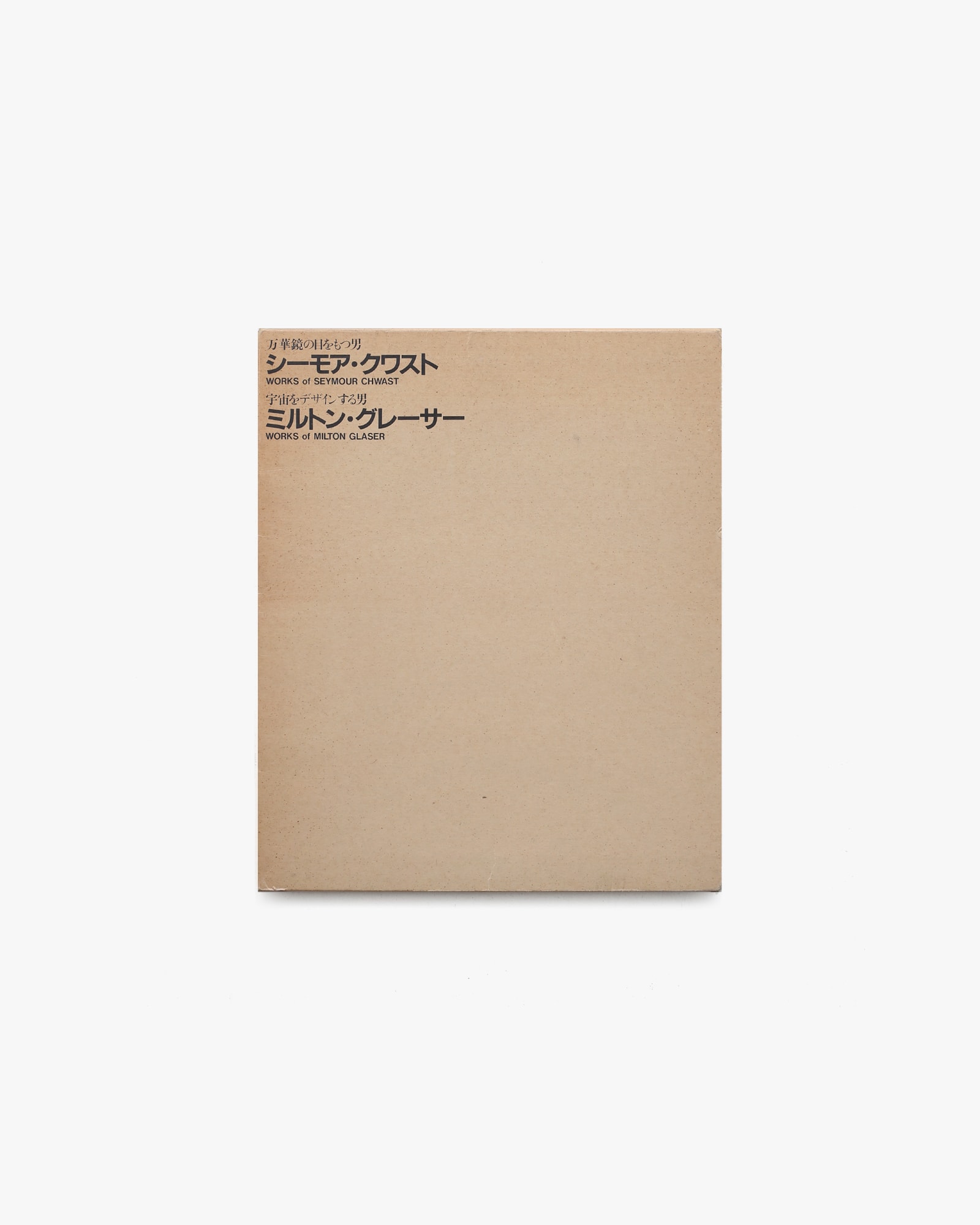 nsts-01302