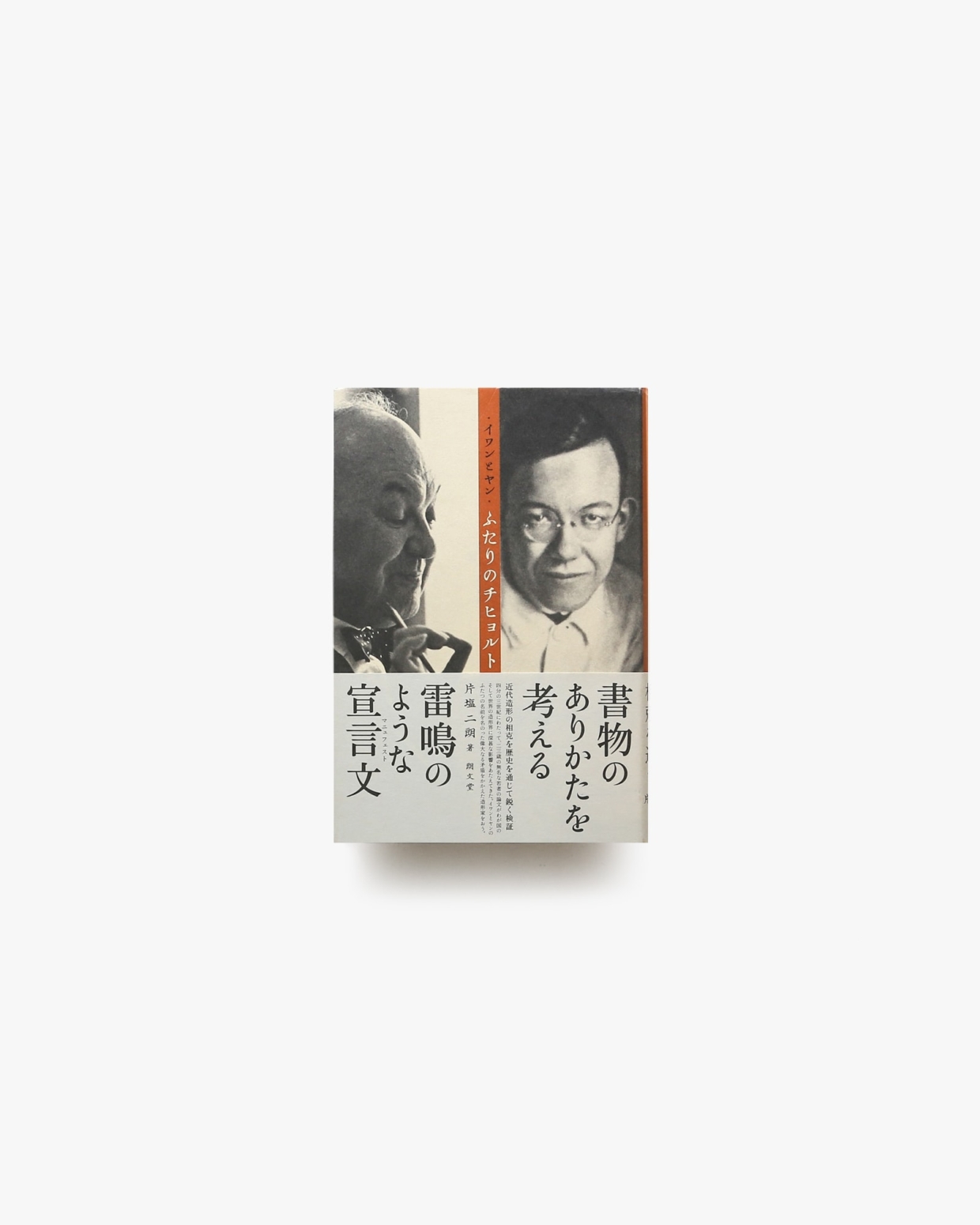 nsts-01360