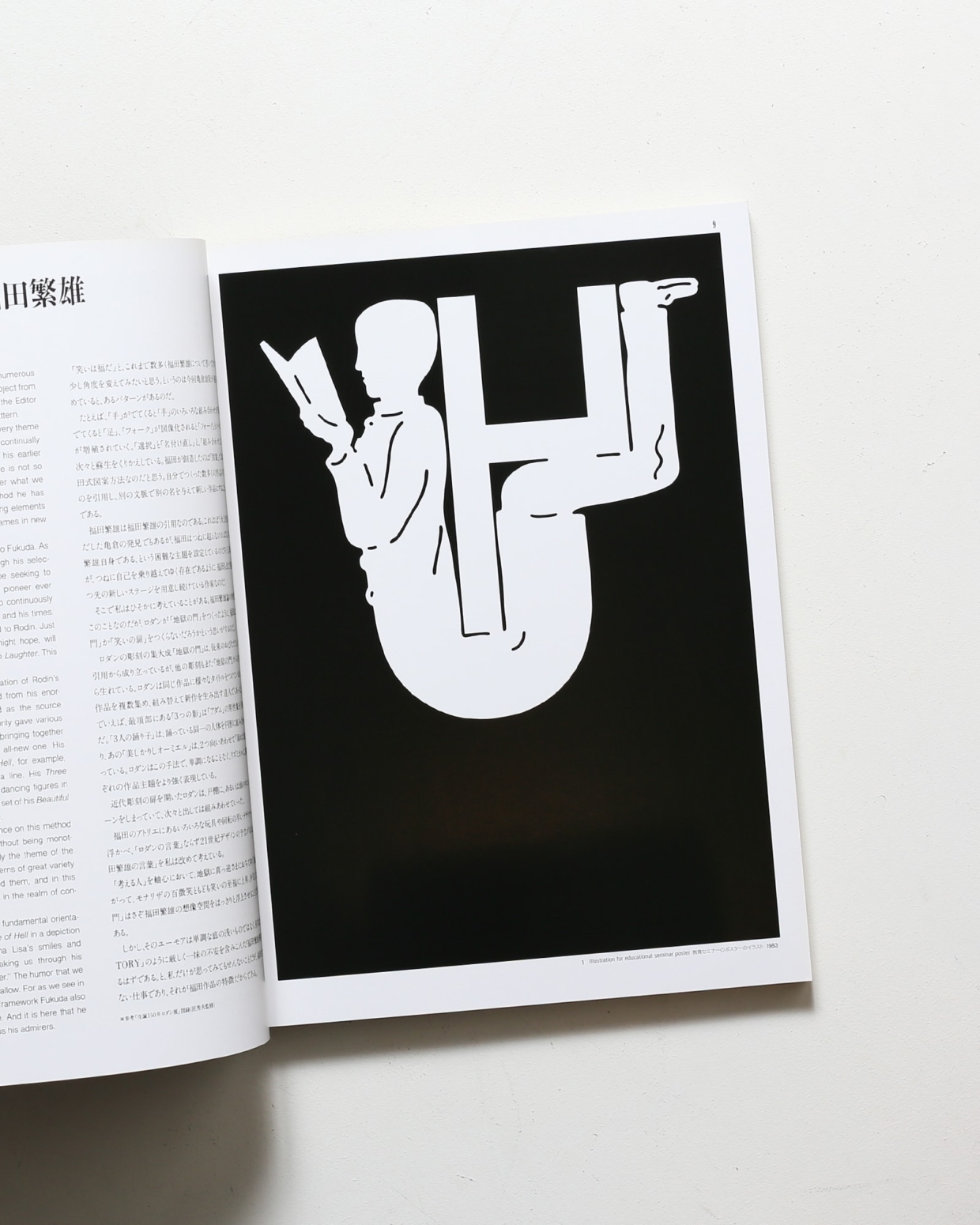 nsts-02026