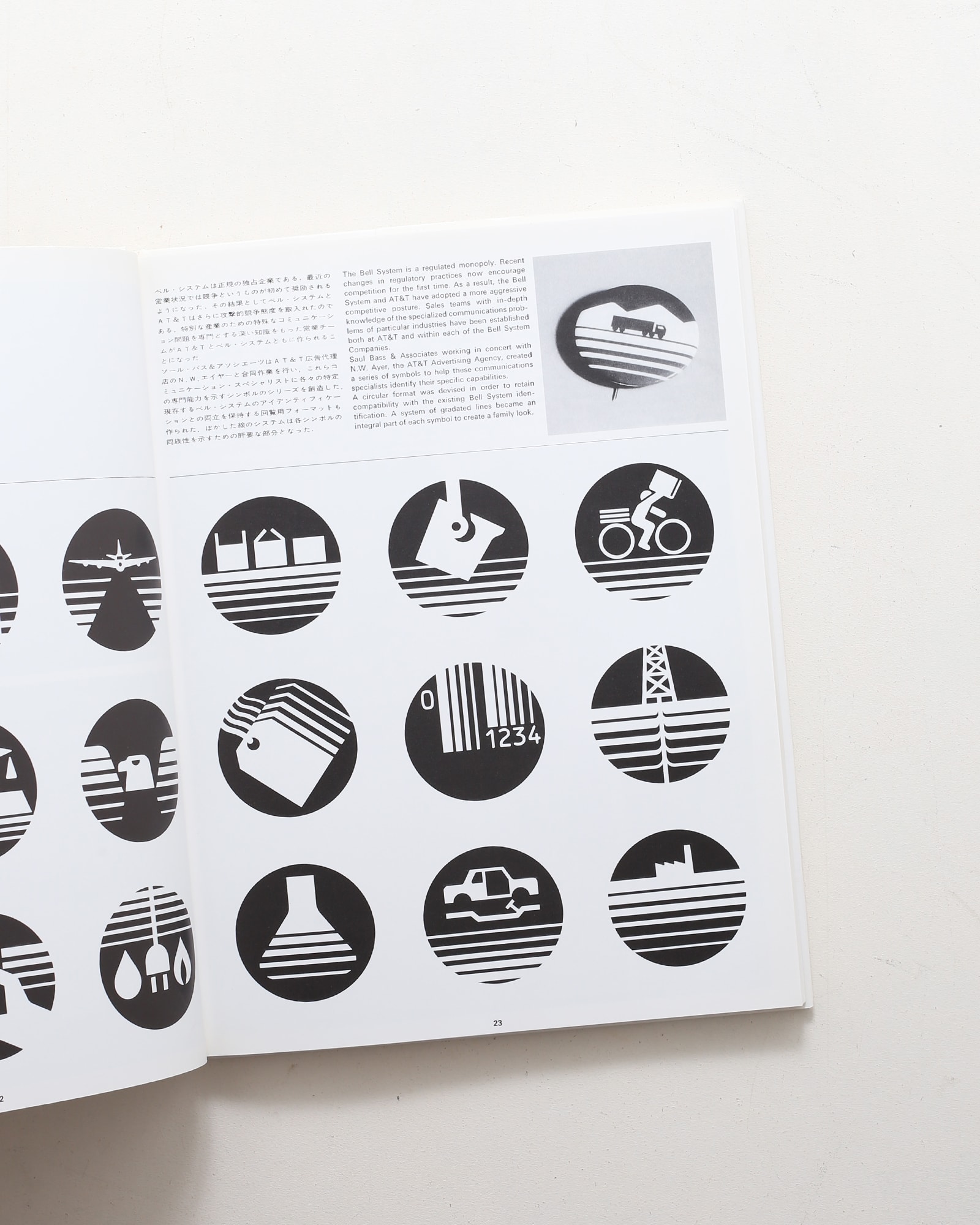 nsts-02037
