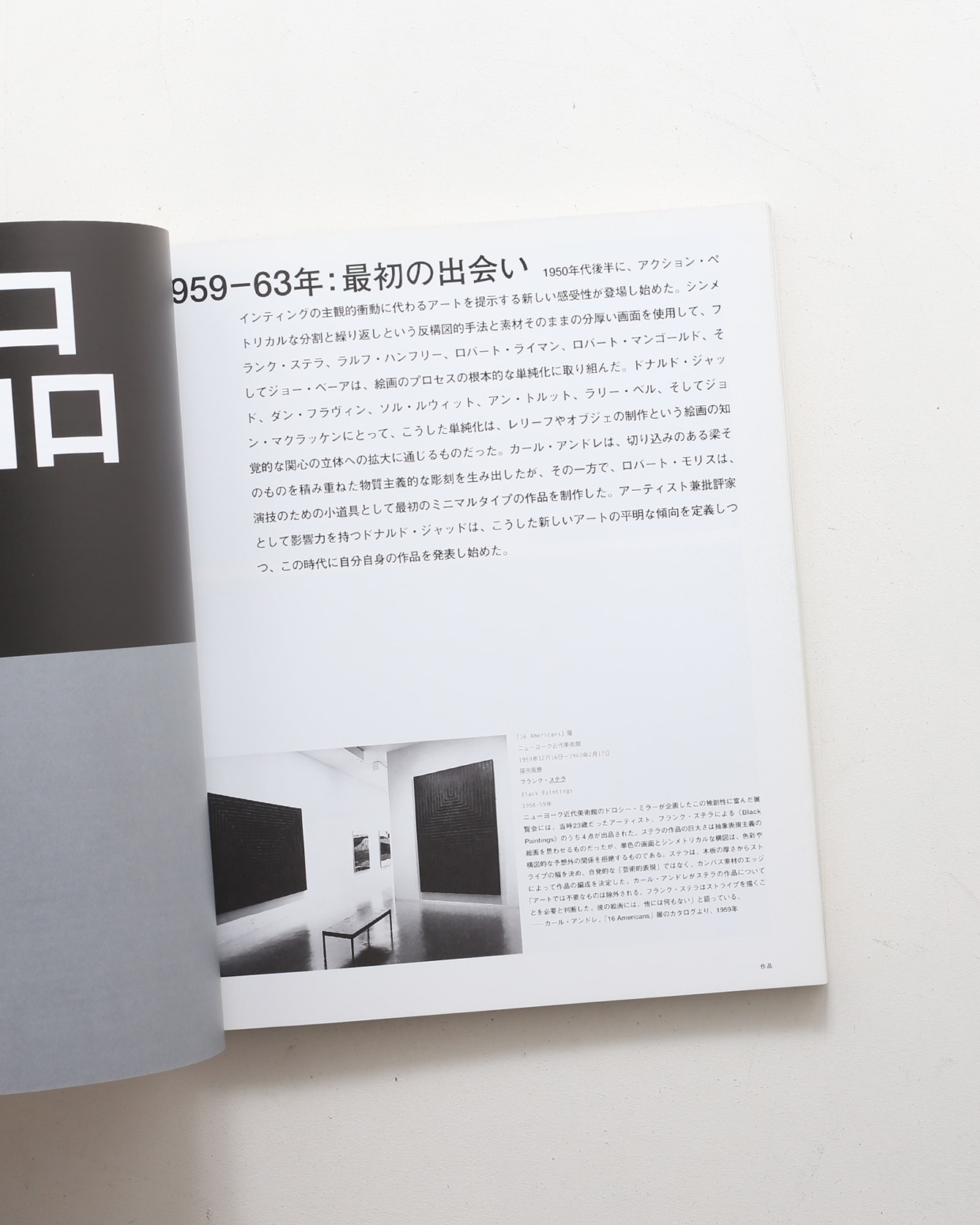 nsts-02141