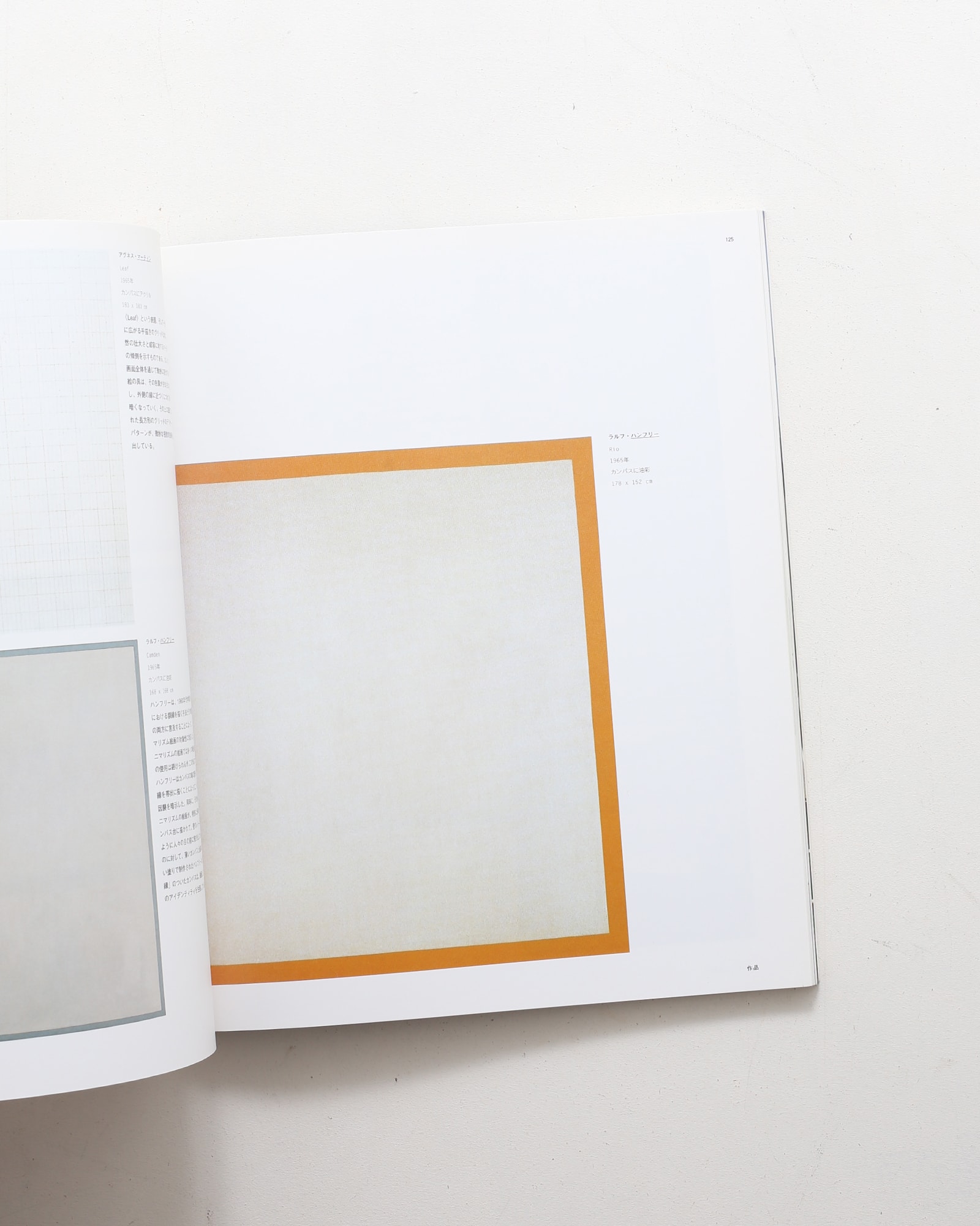 nsts-02141