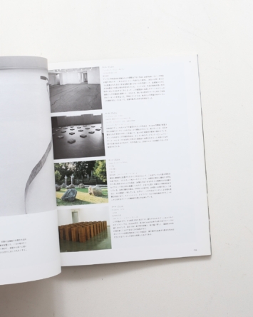 nsts-02141