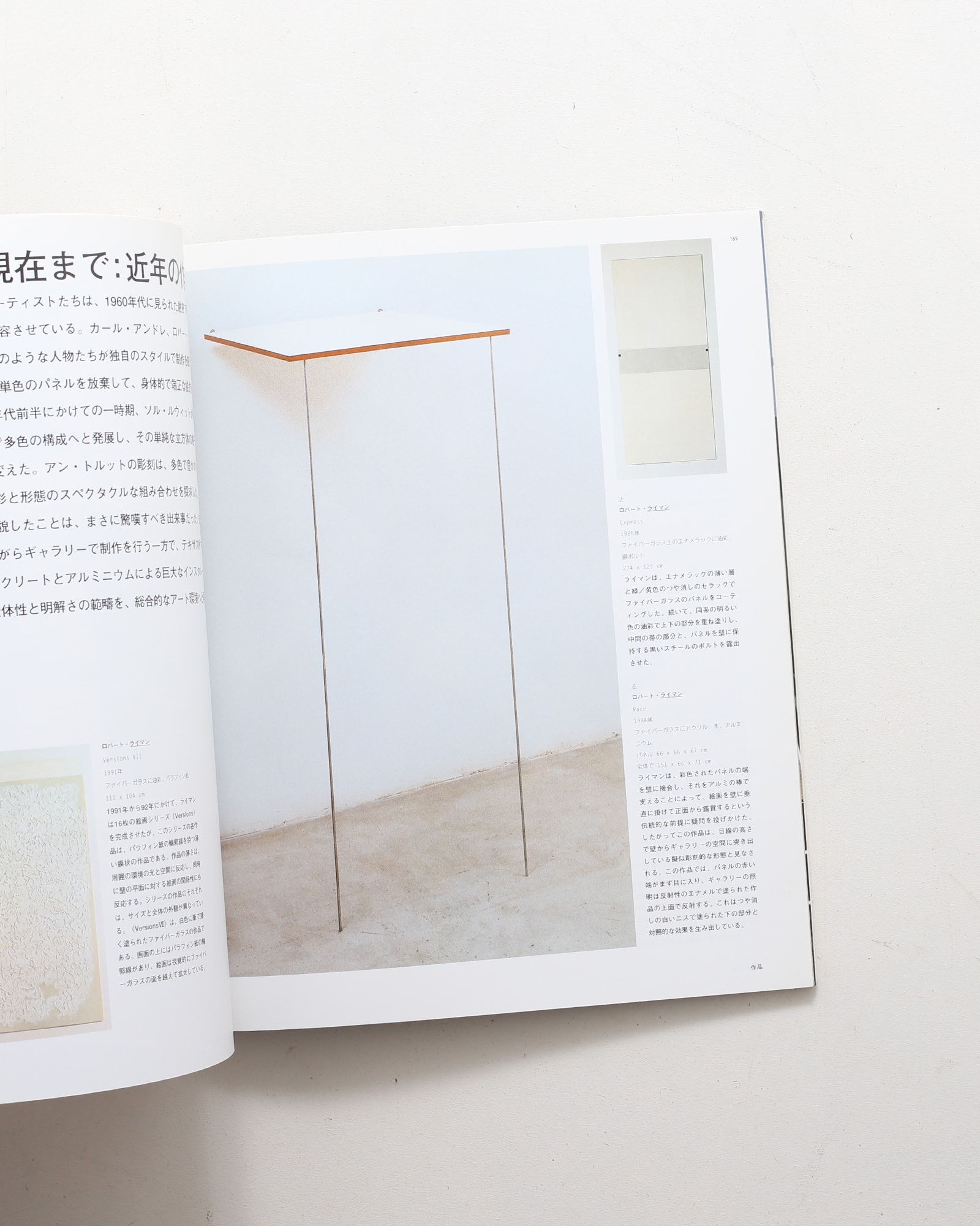 nsts-02141