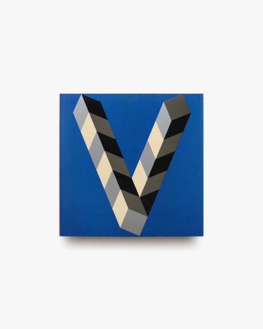 Vasarely IV | ヴィクトル・ヴァザルリ