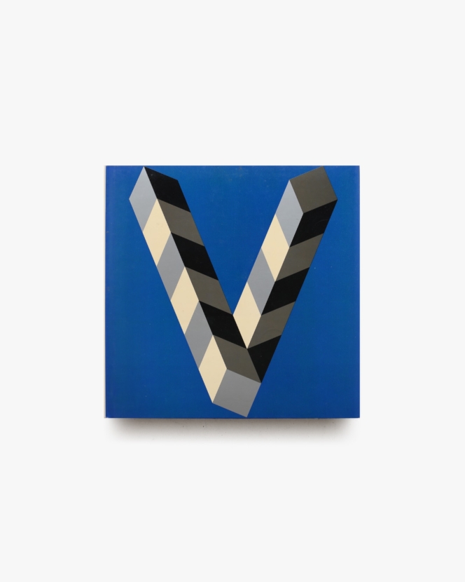 Vasarely IV | ヴィクトル・ヴァザルリ