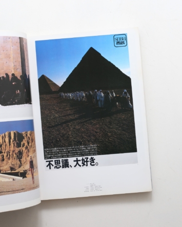 nsts-02502