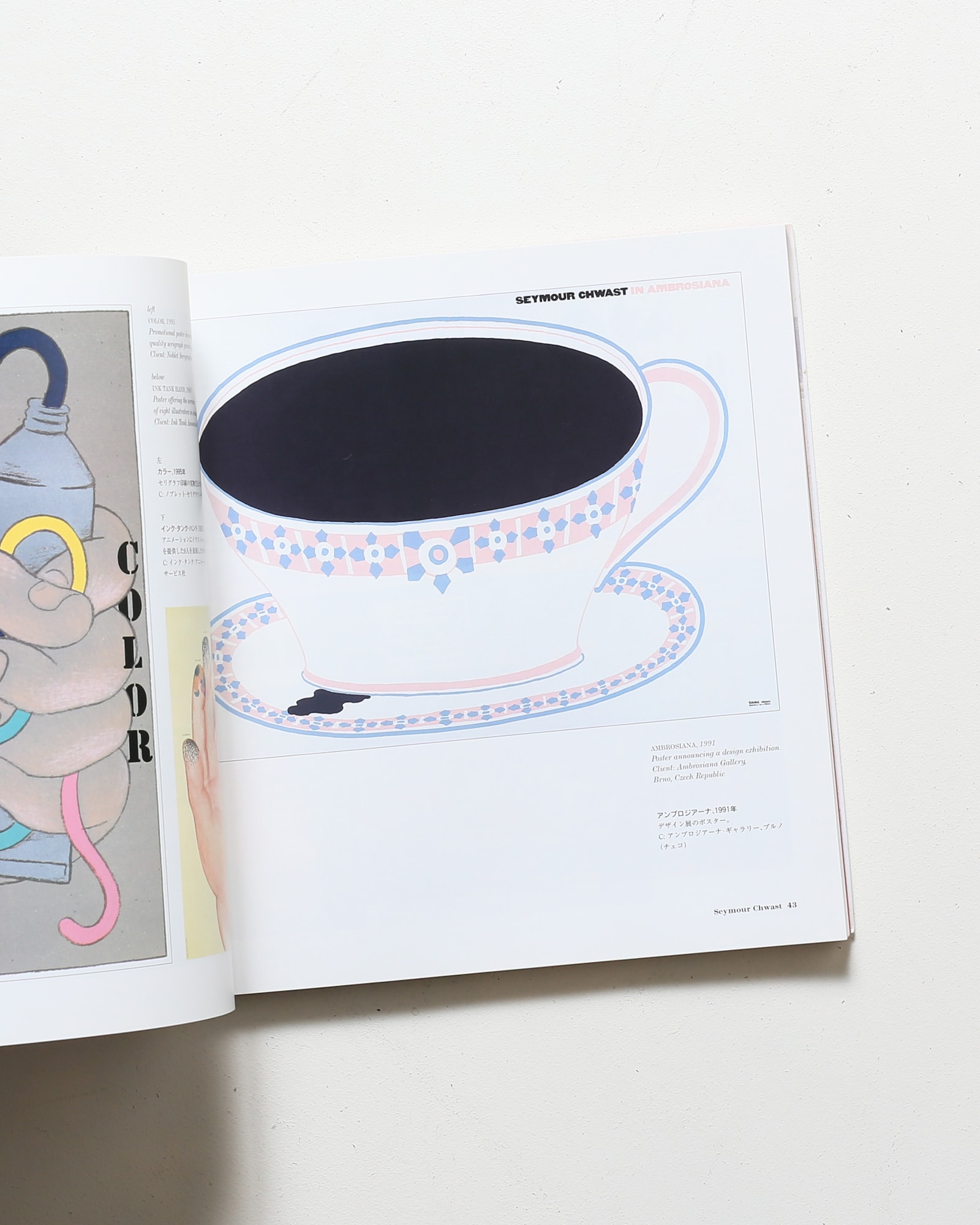 nsts-02655