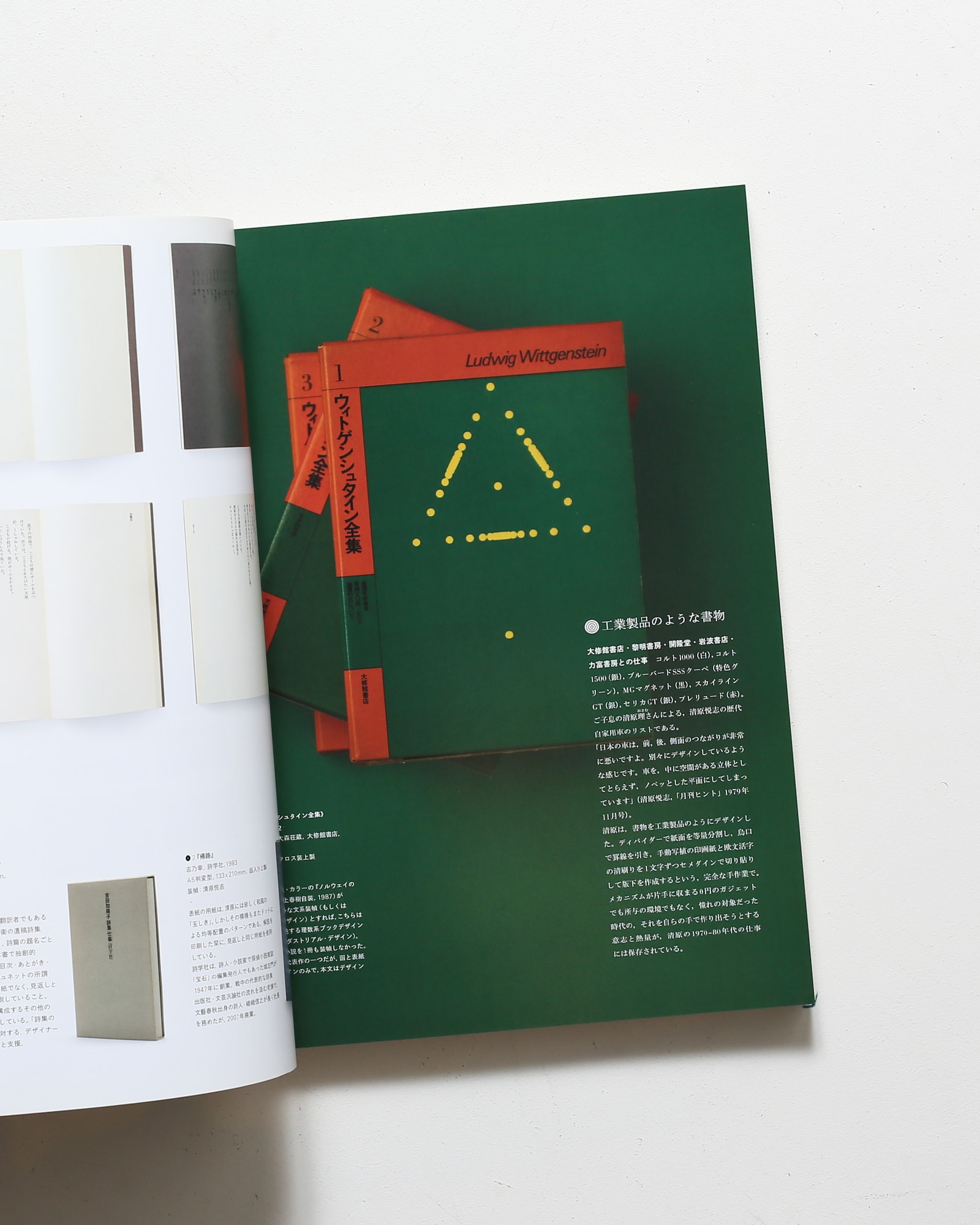 nsts-02710